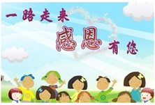 一路走来